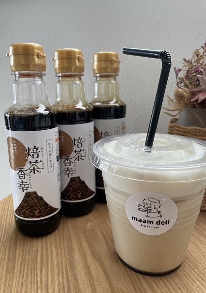 ほうじ茶シロップを使ったドリンク