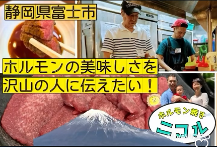 Beパレットふじ 地域産業支援センター