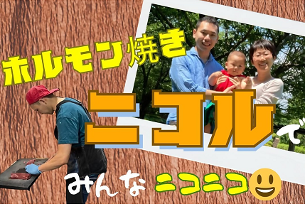 お店への想い