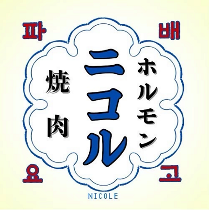 お店のロゴ
