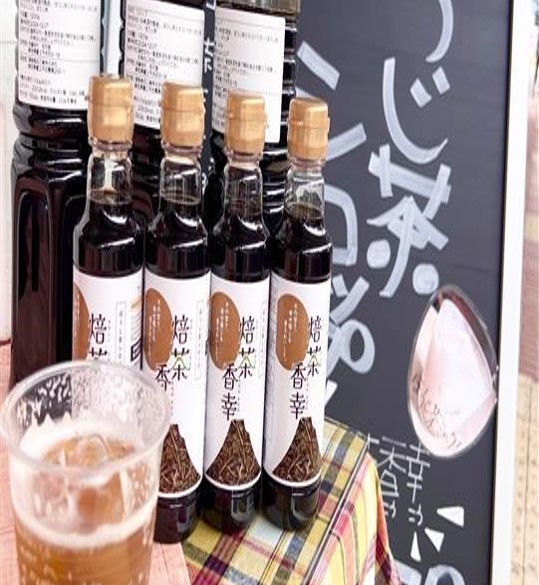 Beパレットふじ 地域産業支援センター