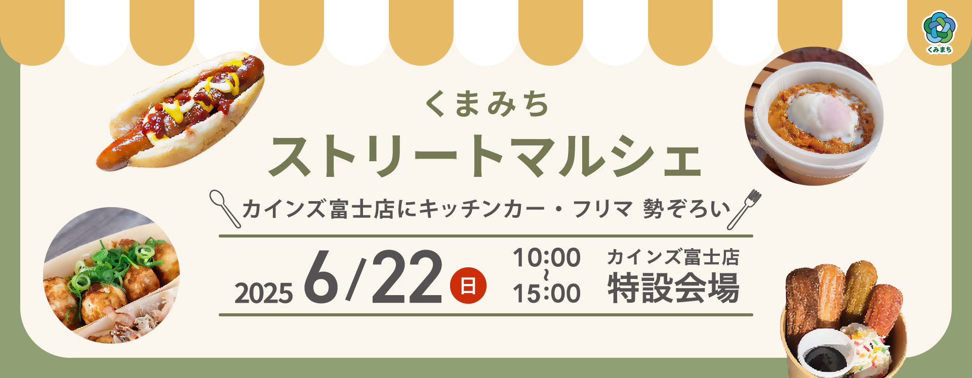 Beパレットふじ 地域産業支援センター