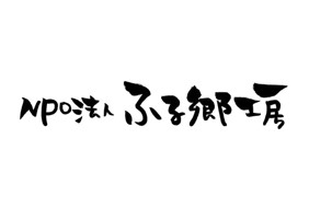 Beパレットふじ 地域産業支援センター