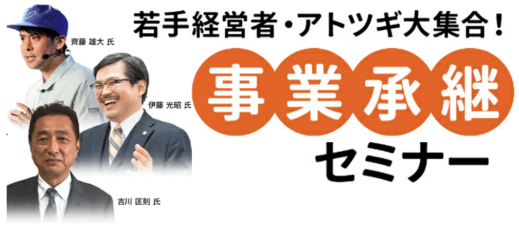 Beパレットふじ 地域産業支援センター