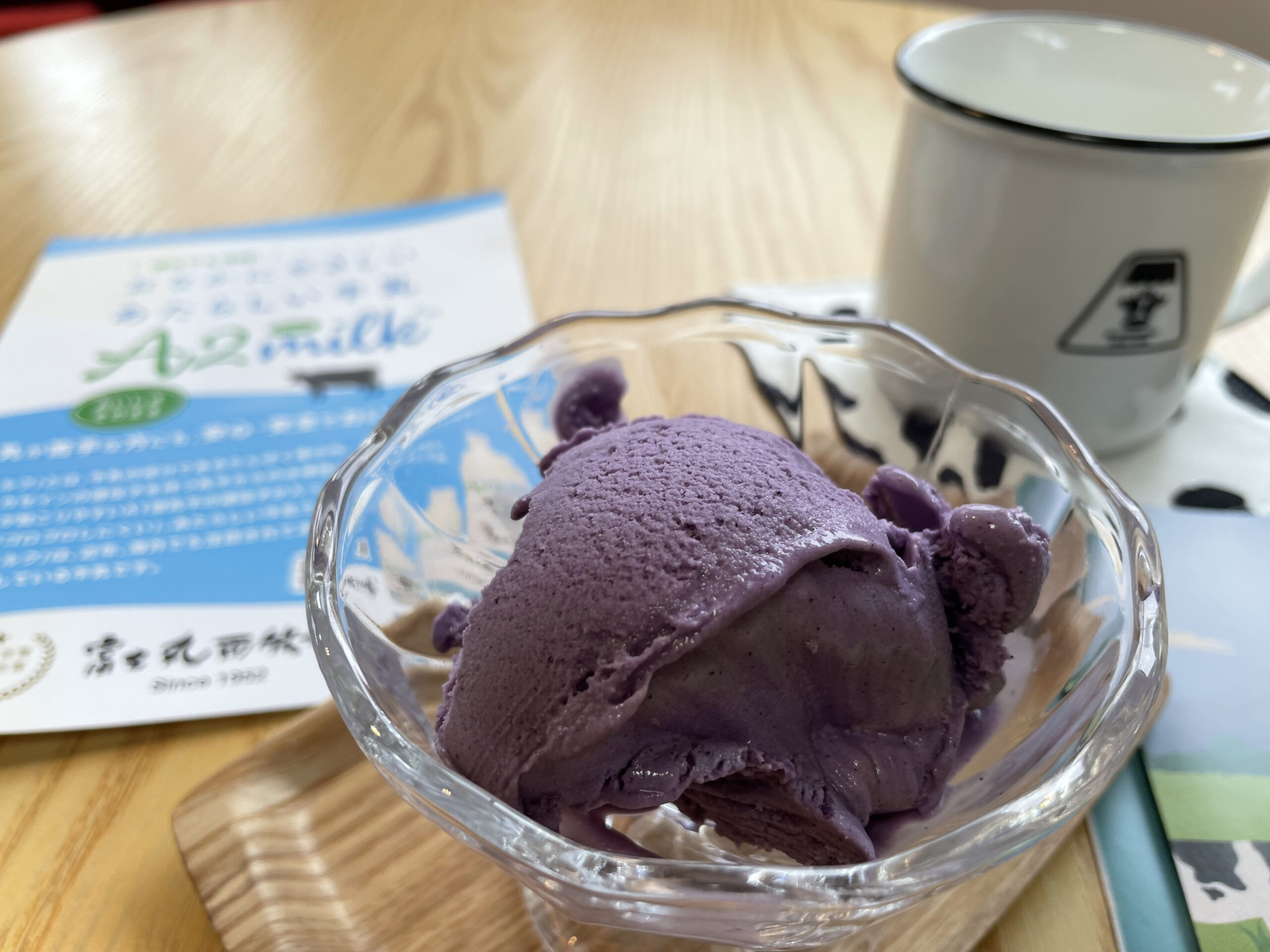 Beパレットふじ 地域産業支援センター